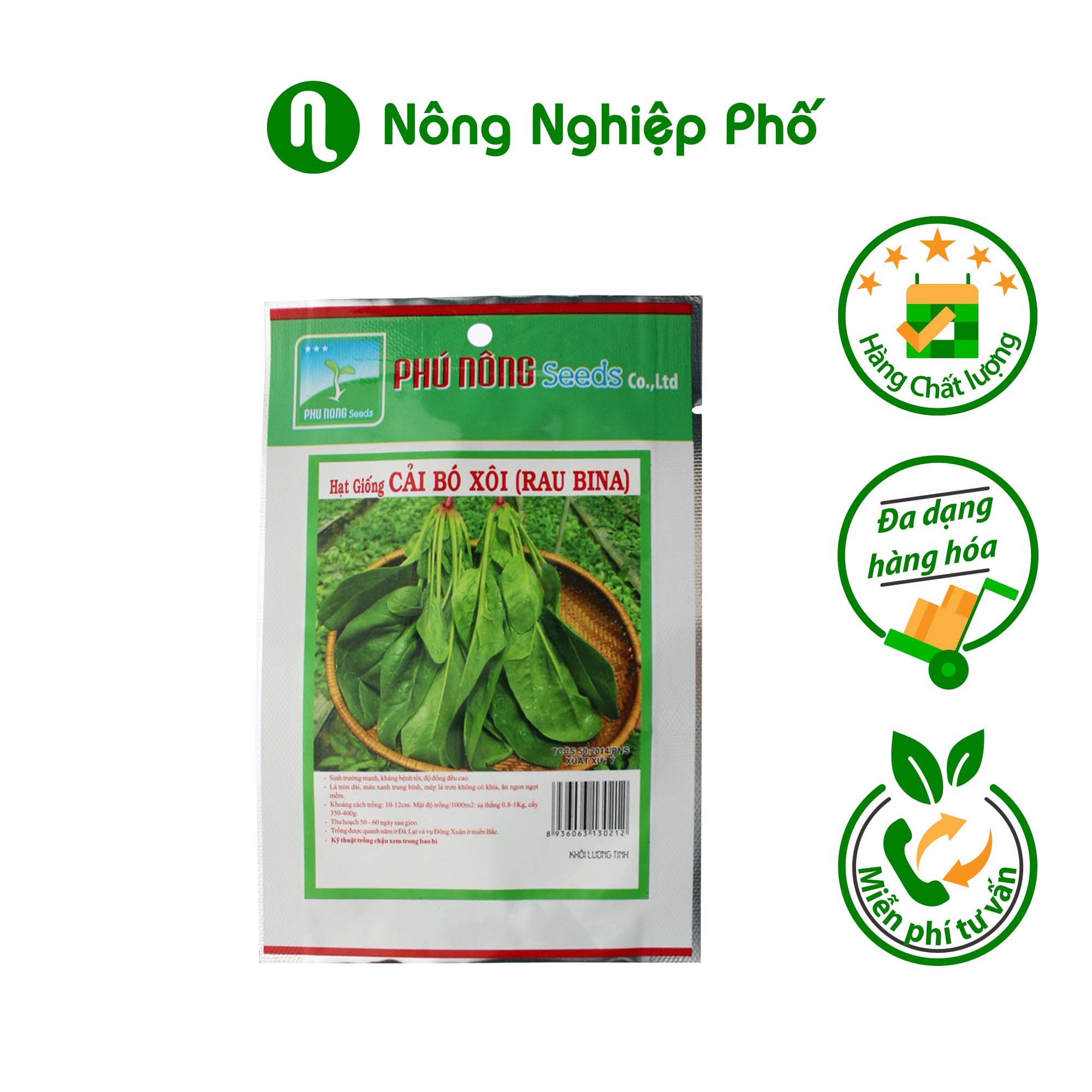 HẠT GIỐNG CẢI BÓ XÔI ( RAU BINA ) - GÓI 20 GRAM