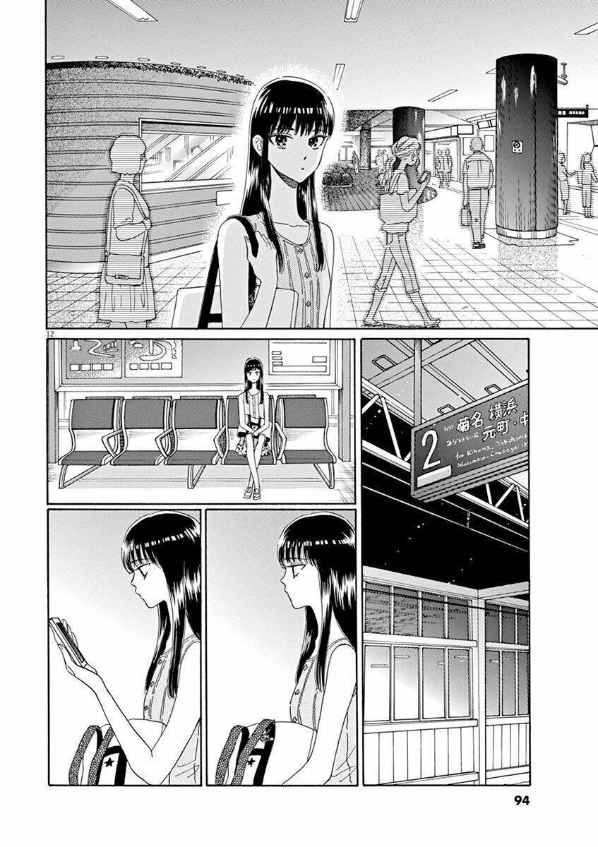 koi wa ameagari no you ni chapter 29 12
