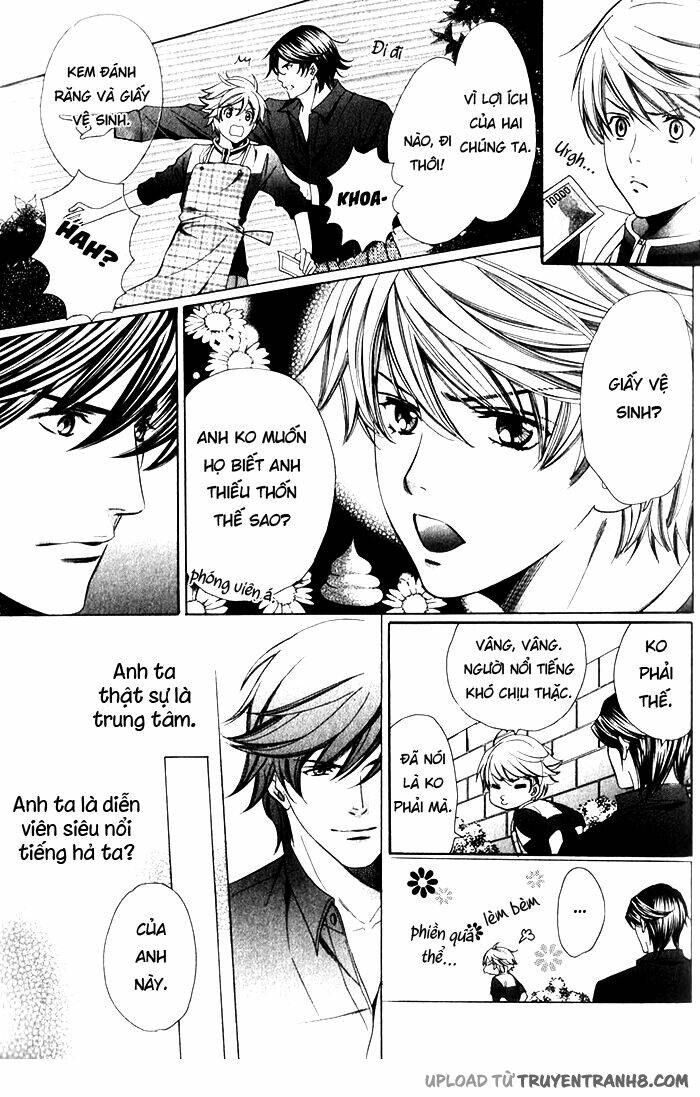 news na kare! chapter 1 17