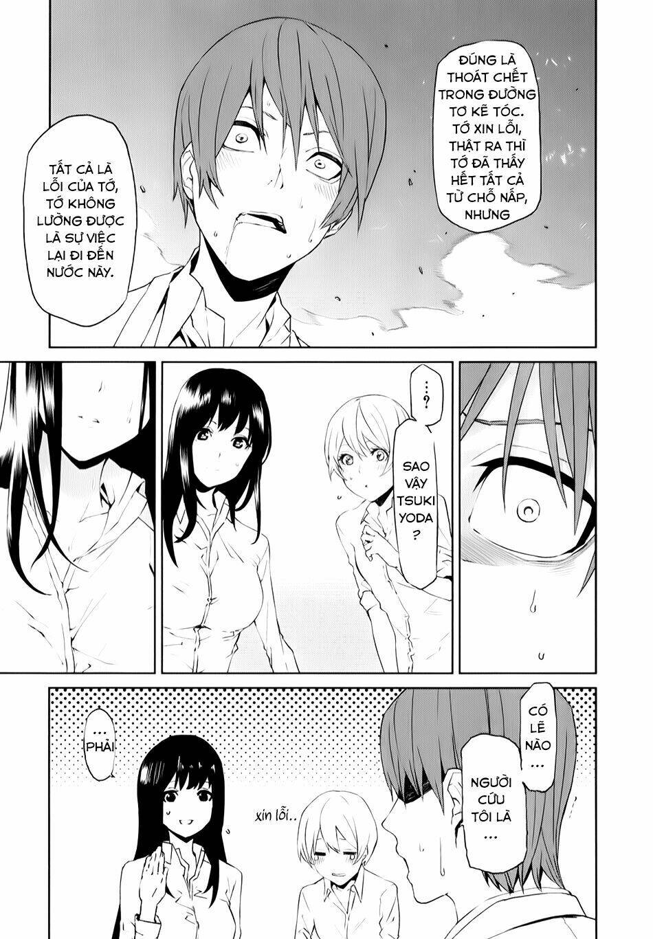 tsukiyoda sadame no sekai no sukuikata chapter 4 42