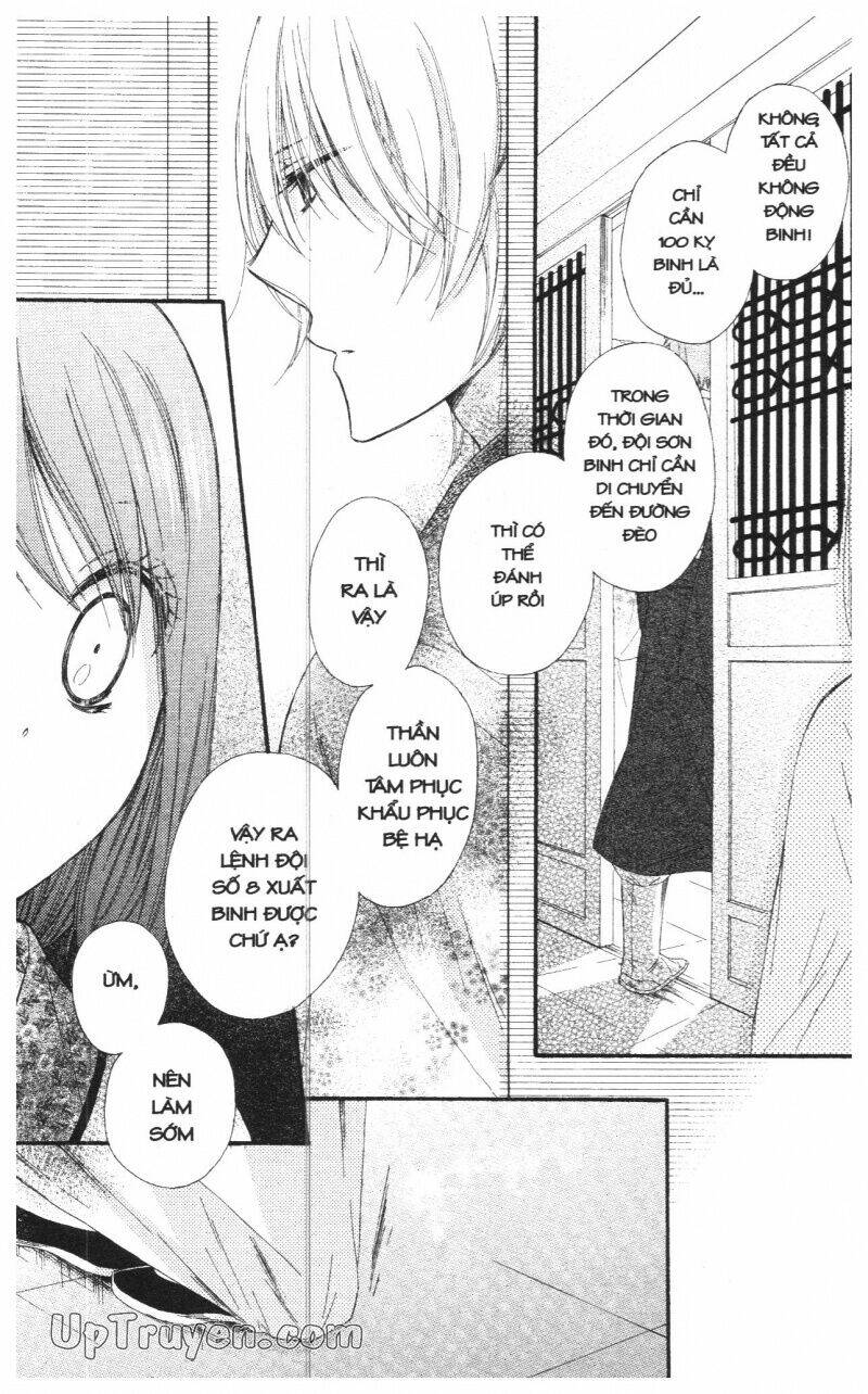 mikado no shihou chapter 20 33