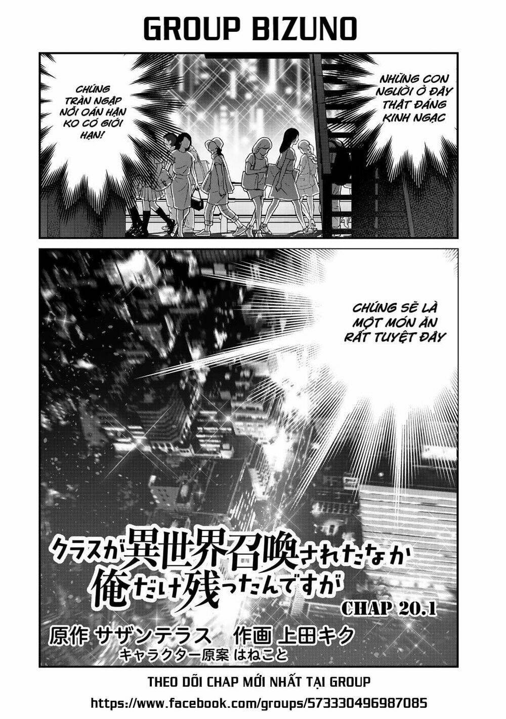 Class ga Isekai Shoukan sareta Naka Ore dake Nokotta n desu ga chapter 20.1 3