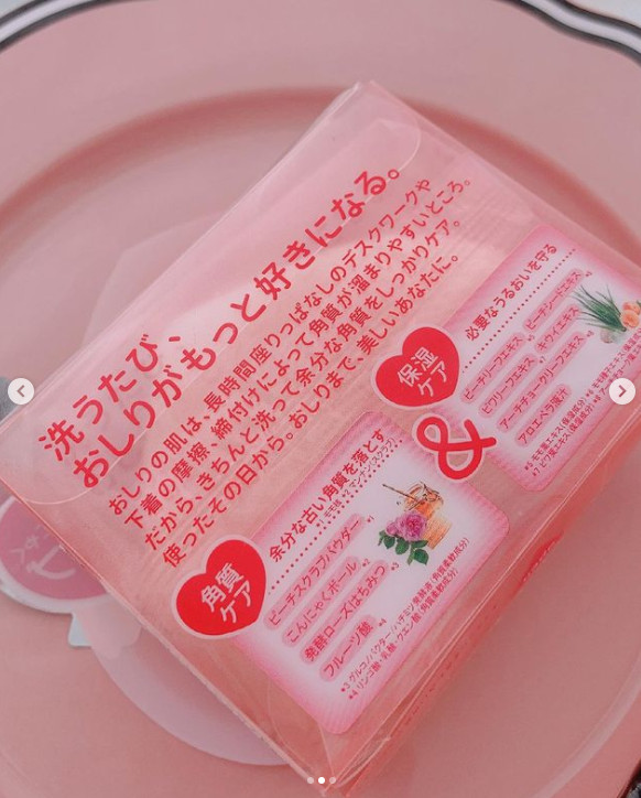 Xà Phòng Tắm Chống Thâm Mông Pelican Hip Care Scrub Soap Hạt Tẩy Tế Bào Chết (80g)