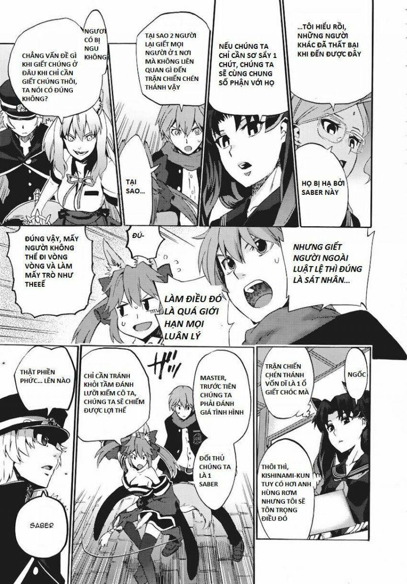 fate/extra ccc fox tail chapter 5 17