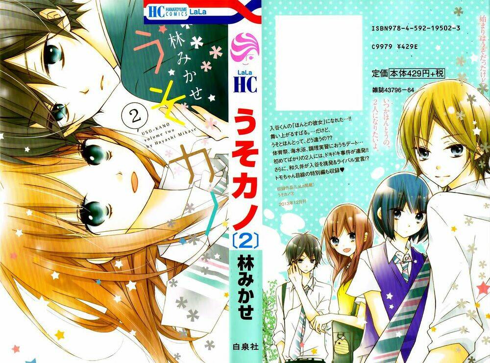 uso kano chapter 5 4