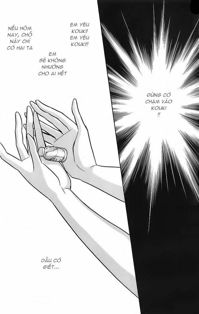 kiri no mori hotel chapter 1 44