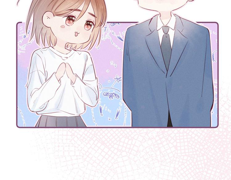 nỗi buồn của hoa cẩm tú cầu chapter 52 28