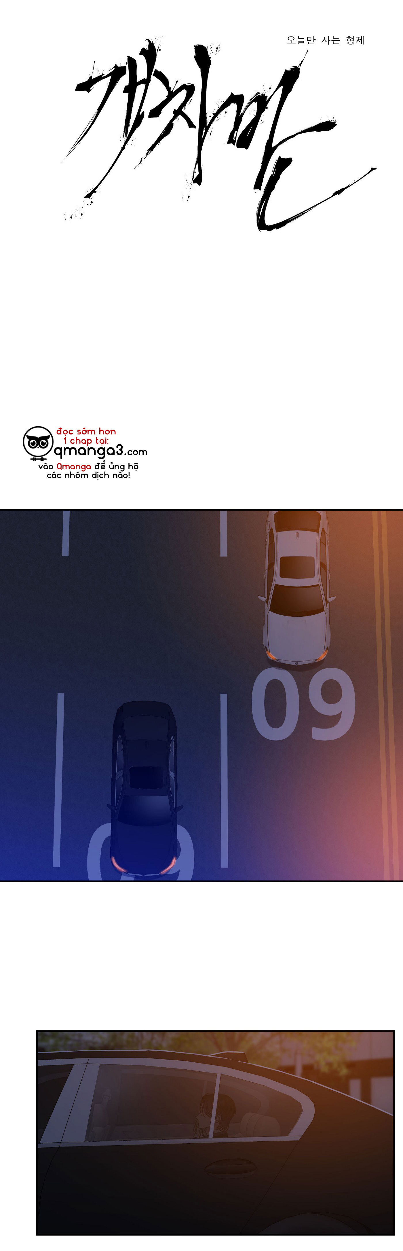 tên cặn bã chapter 2 2