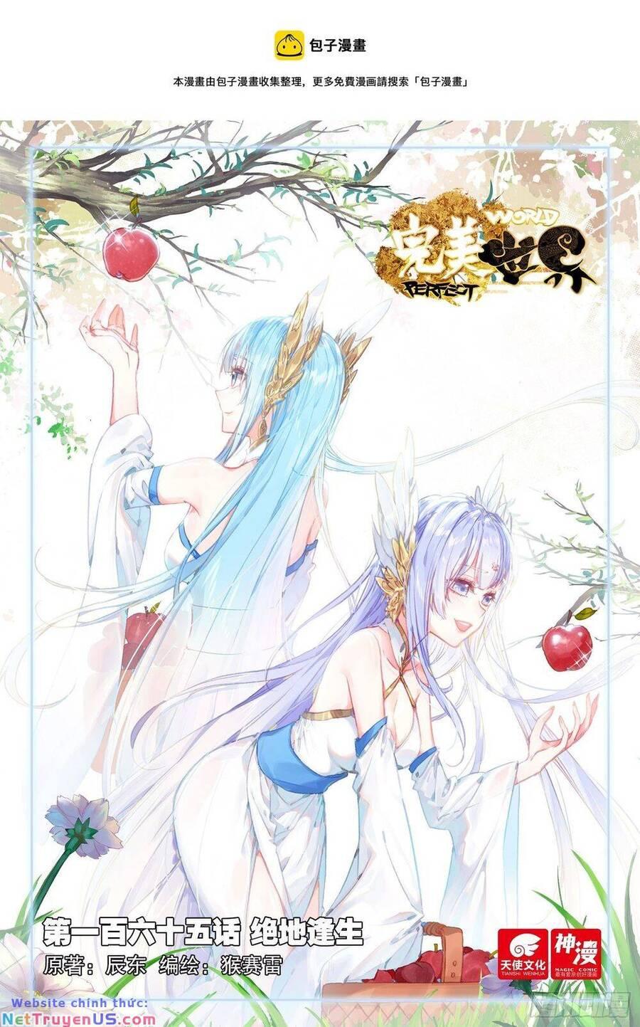 thế giới hoàn mỹ [m] chapter 229 1