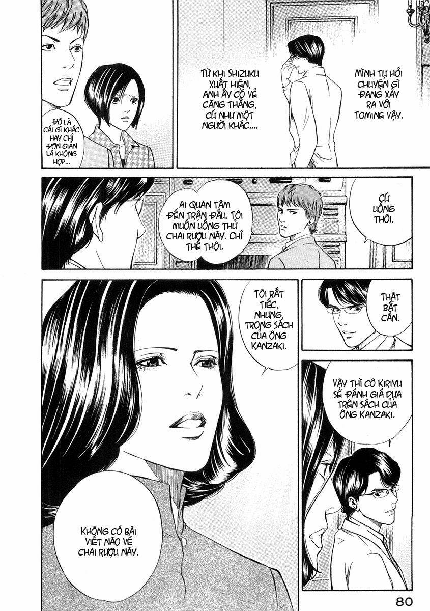 kami no shizuku chapter 12 17