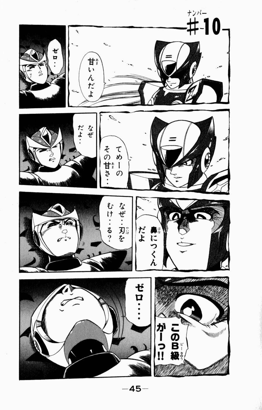 chiến binh thế giới ảo x - series chapter 23 1