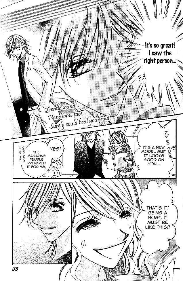 tennen kareshi host shiyou chapter 1 27