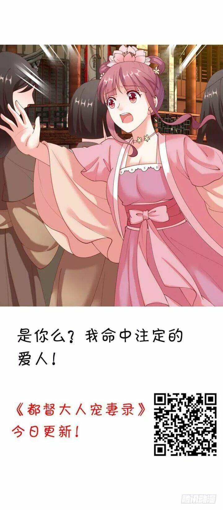 bí mật của dạ tộc chapter 40 4