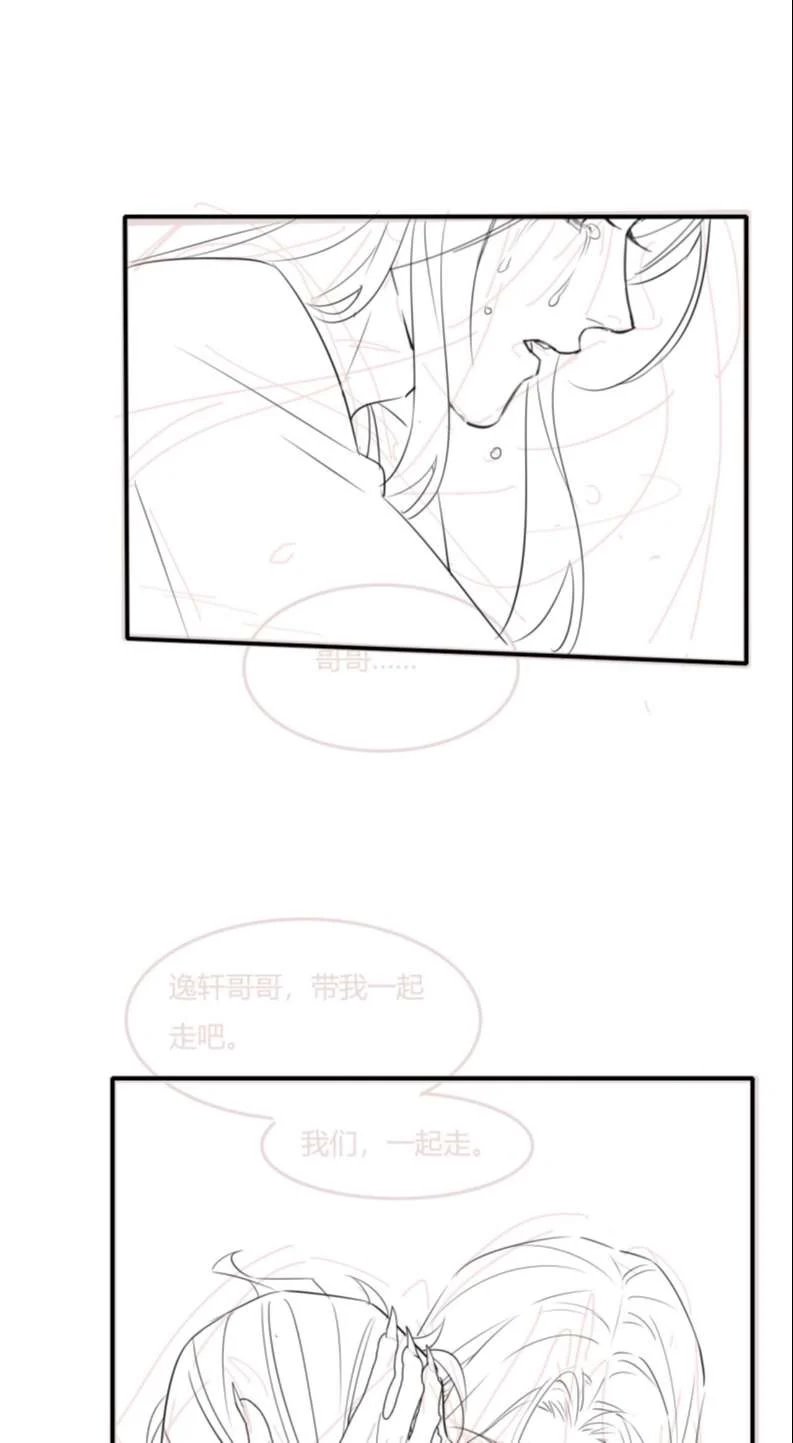 tù long chapter 120 57