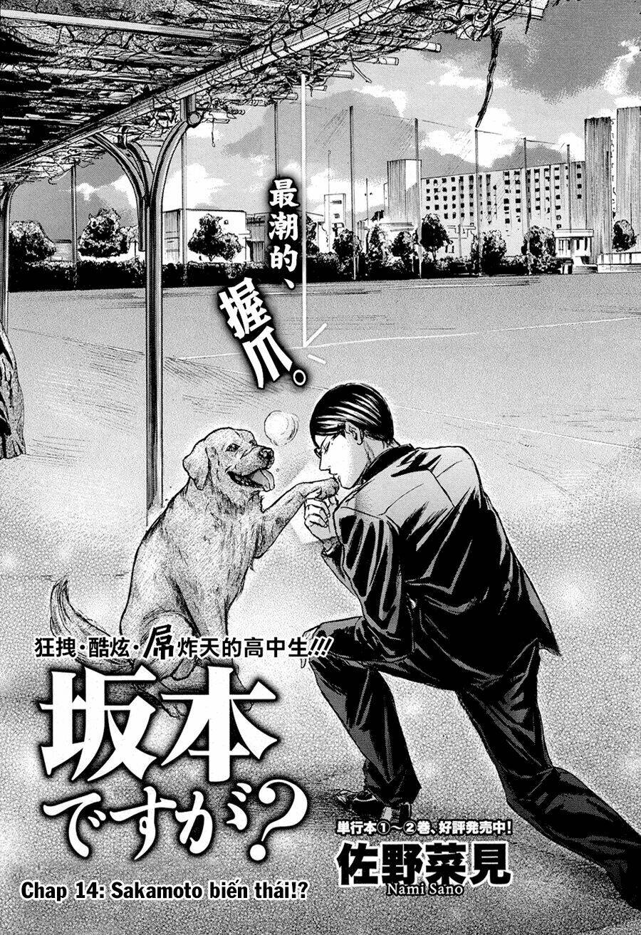 sakamoto desu ga? chapter 14 3