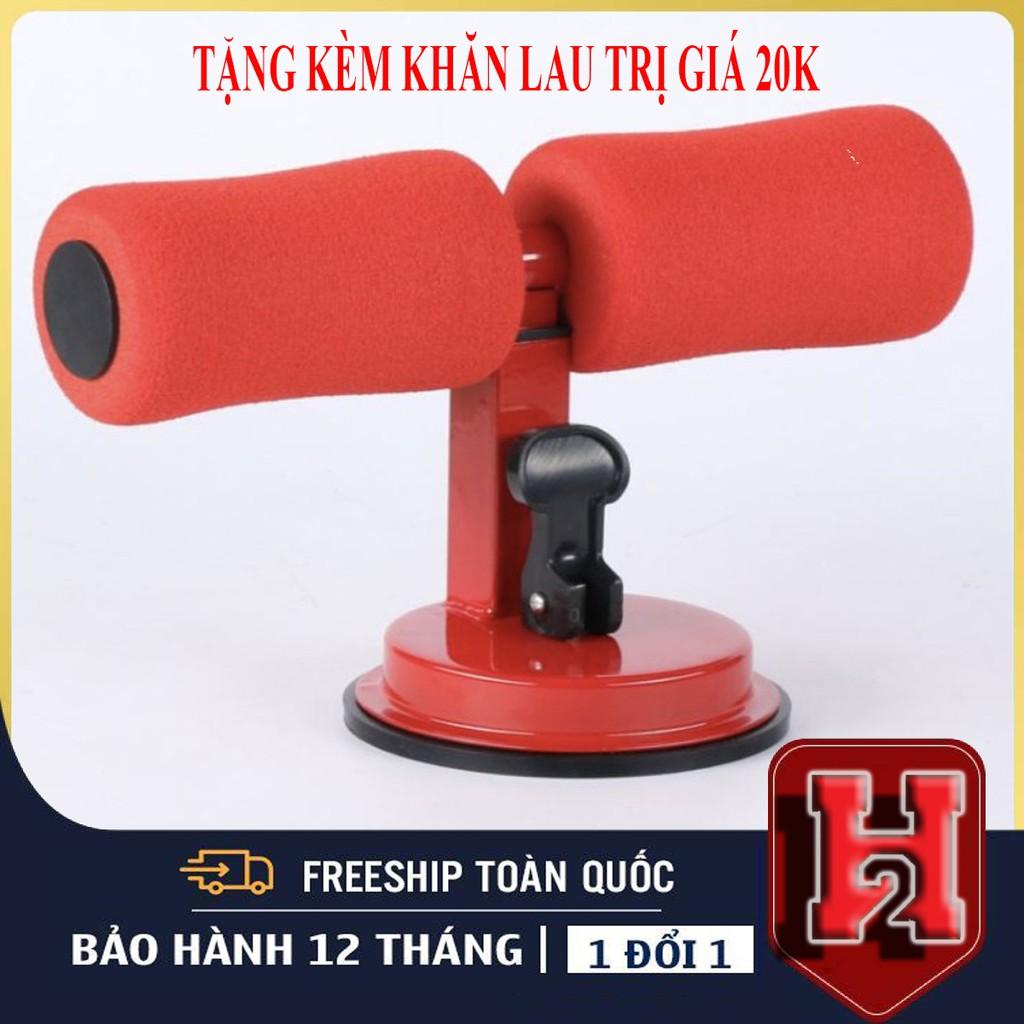 Dụng Cụ Tập Cơ Bụng, Gập Bụng Đa Năng Có Đế Hút Chân