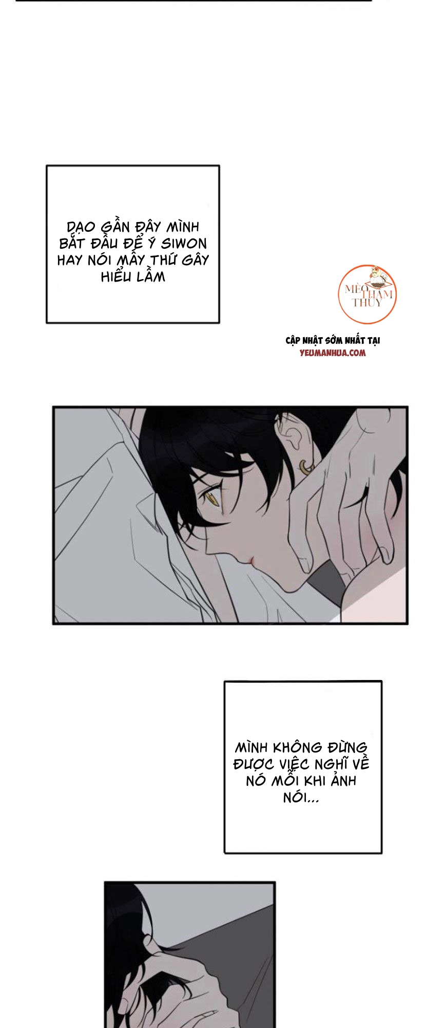 khẩu vị và sự tôn thờ của người yêu tôi chapter 17 7