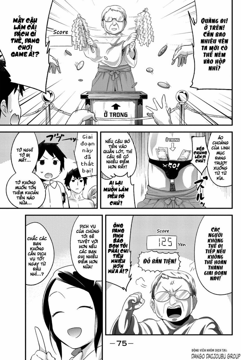 dansan joshi chapter 20 4