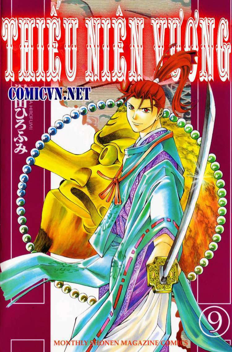 thiếu niên vương i - shana oh yoshitsune i chapter 34 1