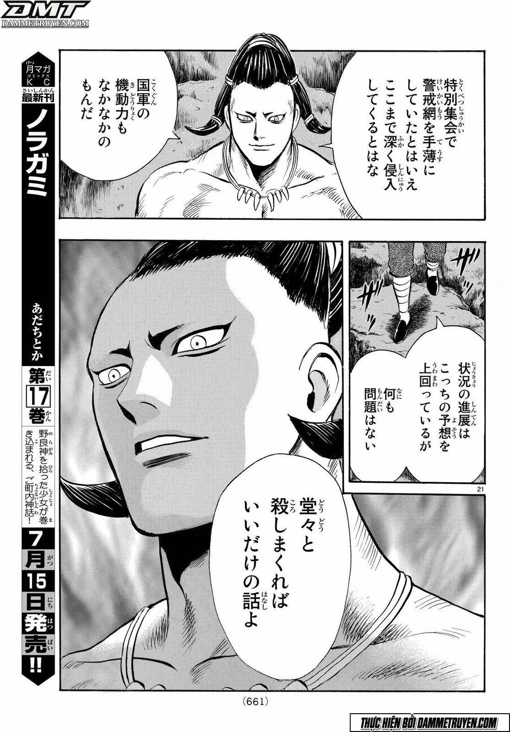 hoàng phi hồng phần 4 chapter 115 21