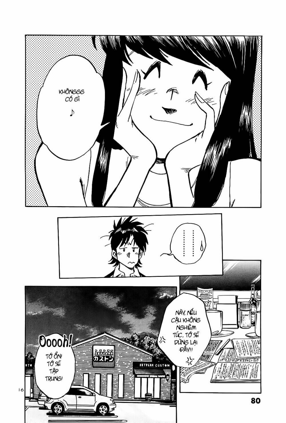 hoshi no furu machi chapter 33 16