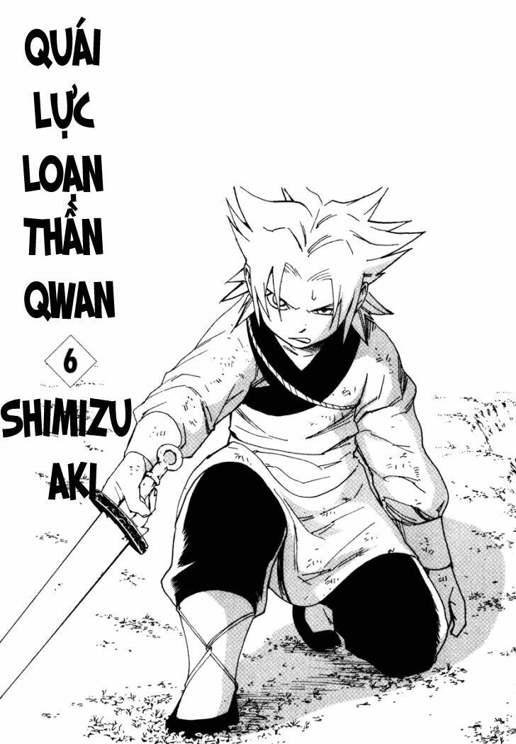 qwan chapter 31 4
