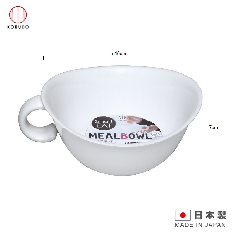 Combo 01 Bát ăn cho bé có quai cầm Kokubo Meal Bowl φ15cm + 01 Cốc nhựa uống nước Nakaya 200ml có nắp silicon mềm - Made in Japan