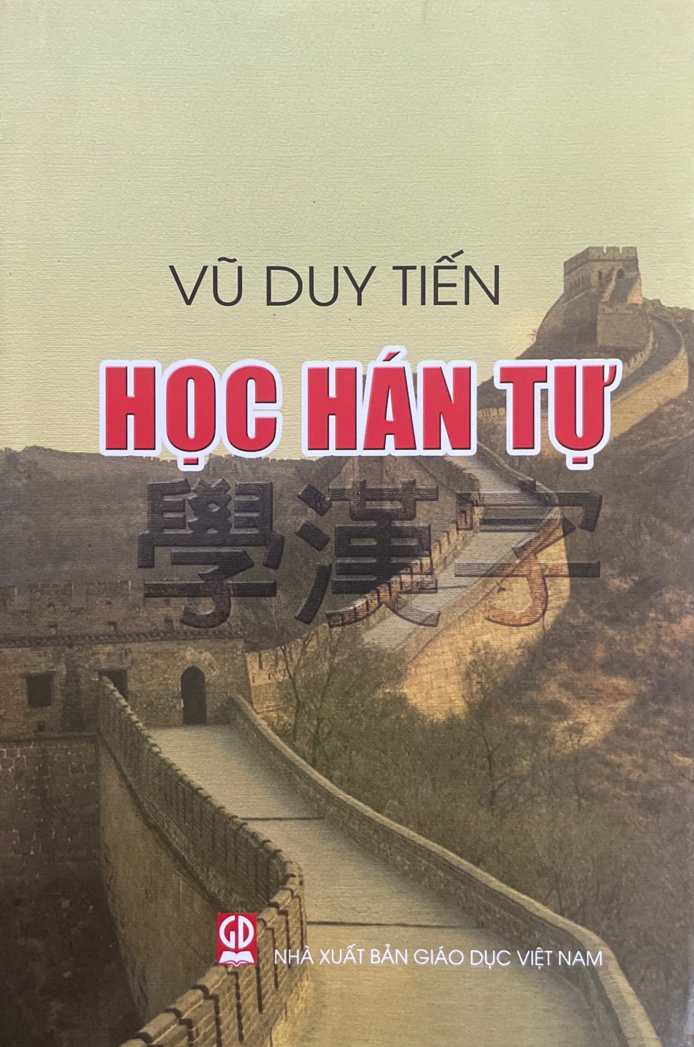 Học Hán Tự- Nguyễn Duy Tiến