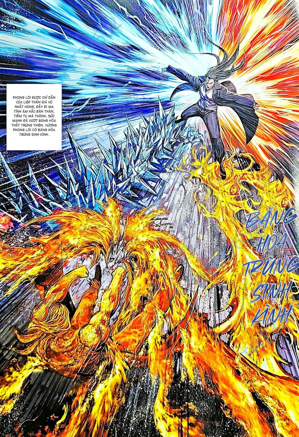 tân tác long hổ môn chapter 1228 7