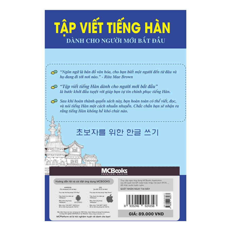 Tập Viết Tiếng Hàn Dành Cho Người Mới Bắt Đầu