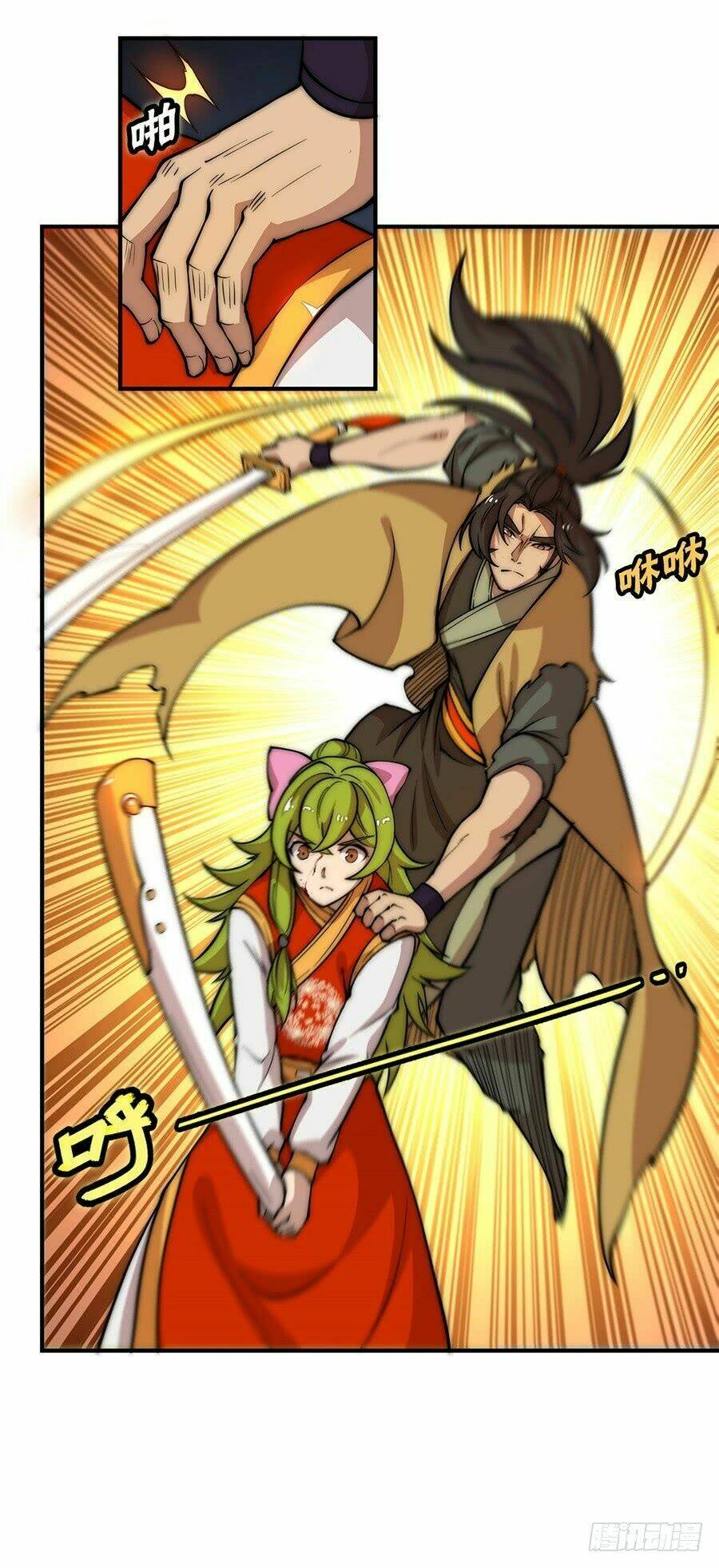 cuộc sống thoái ẩn của võ lâm chi vương chapter 49 25