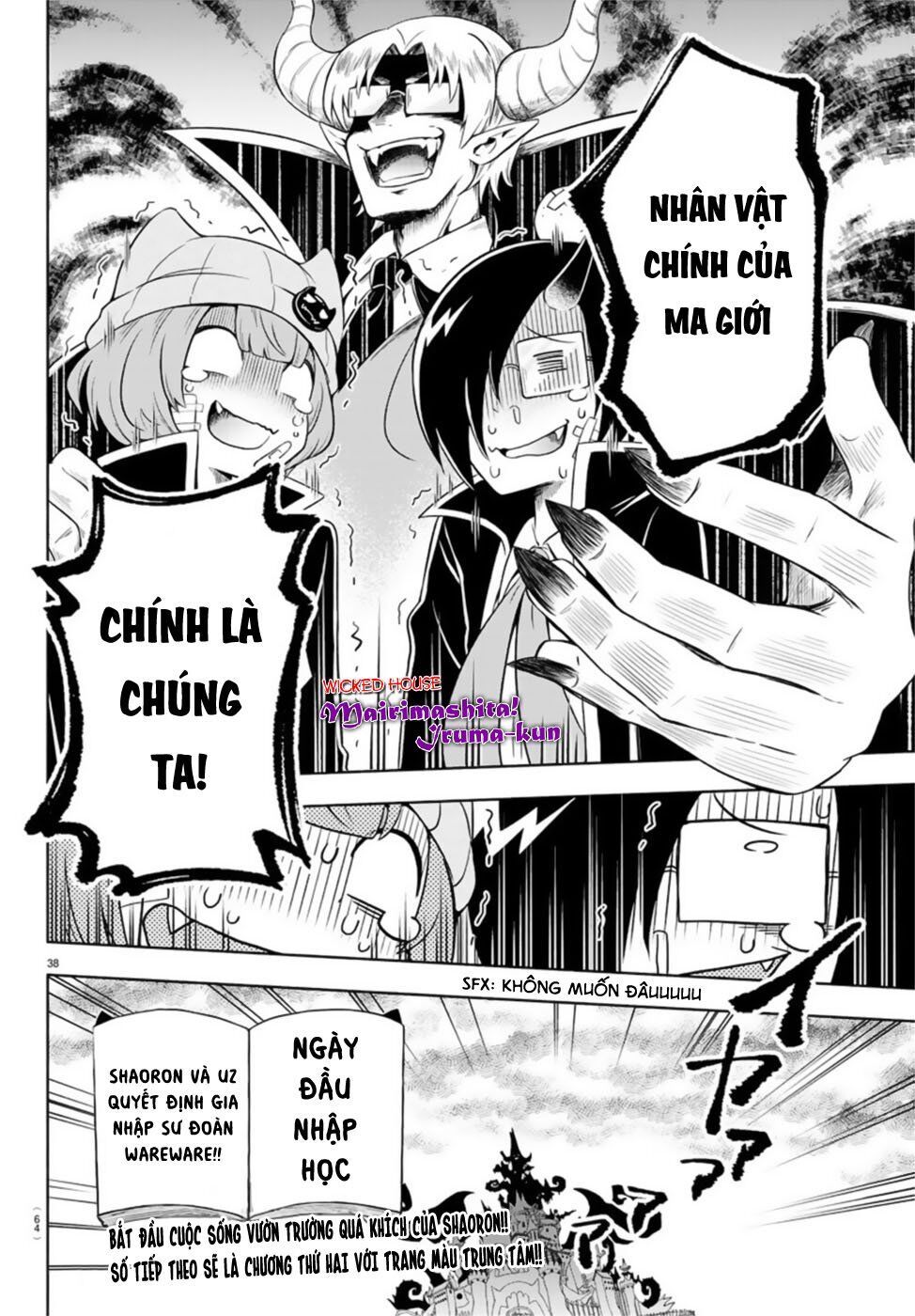 makai no shuyaku wa wareware da chapter 1 42