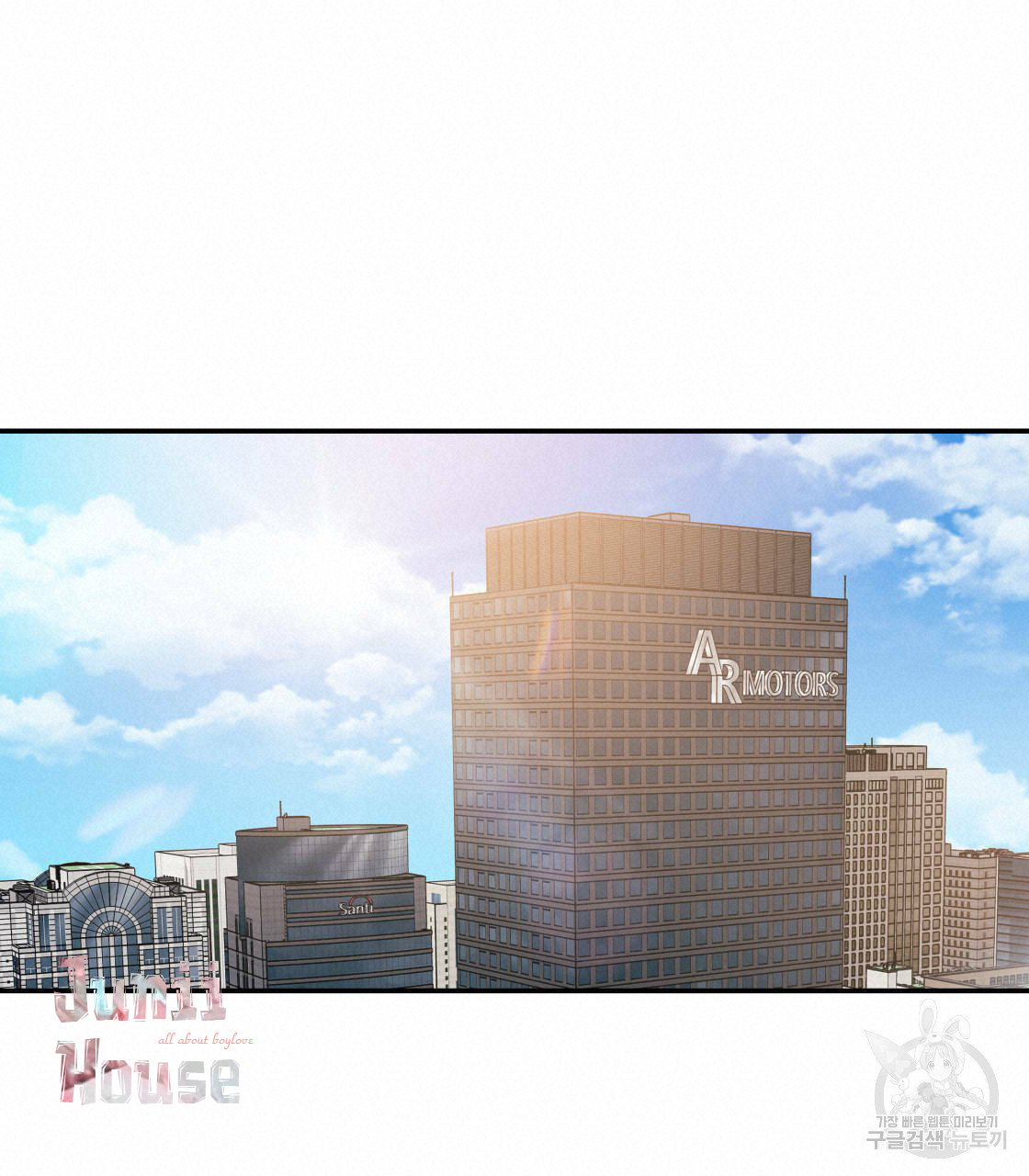 tôi với cậu không thể như thế này chapter 15 21