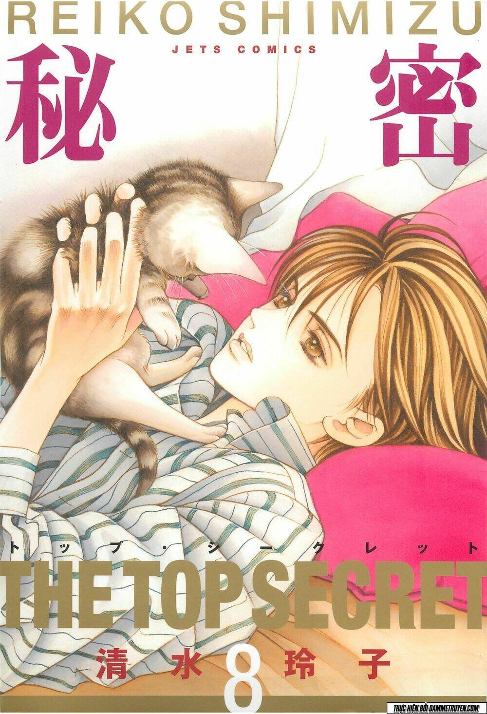 himitsu chapter 19.1 2