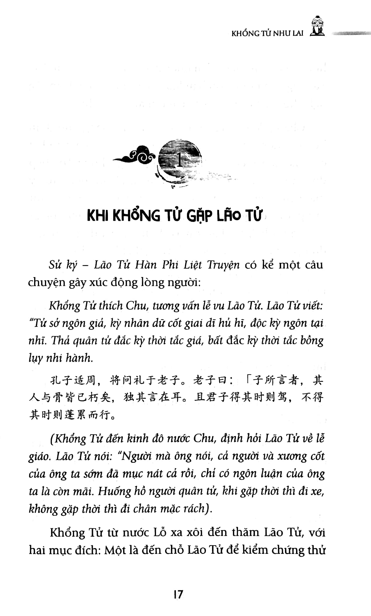 Khổng Tử Như Lai - Trí Tuệ Khổng Tử Trong Thời Hiện Đại (VL)