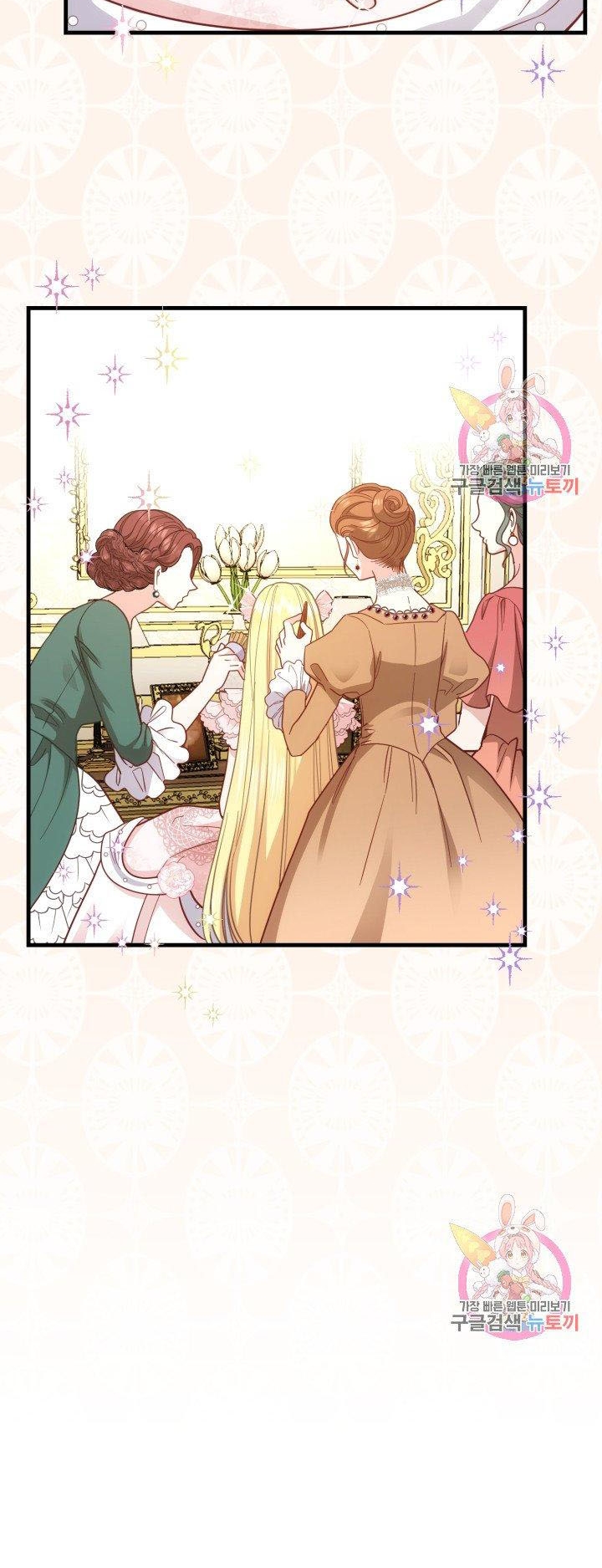 trở thành vợ thái tử quái vật chapter 22.2 14