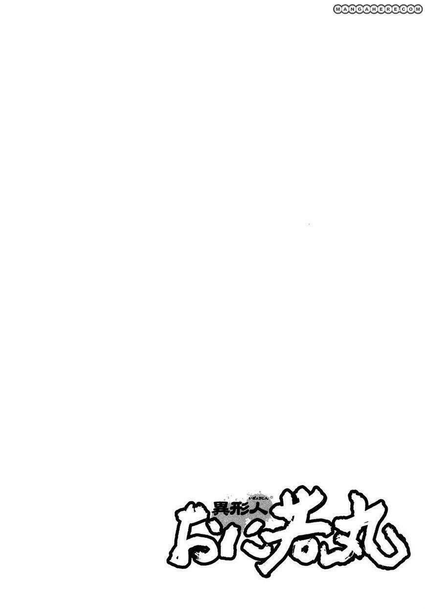 igyoujin oniwakamaru chapter 31 24