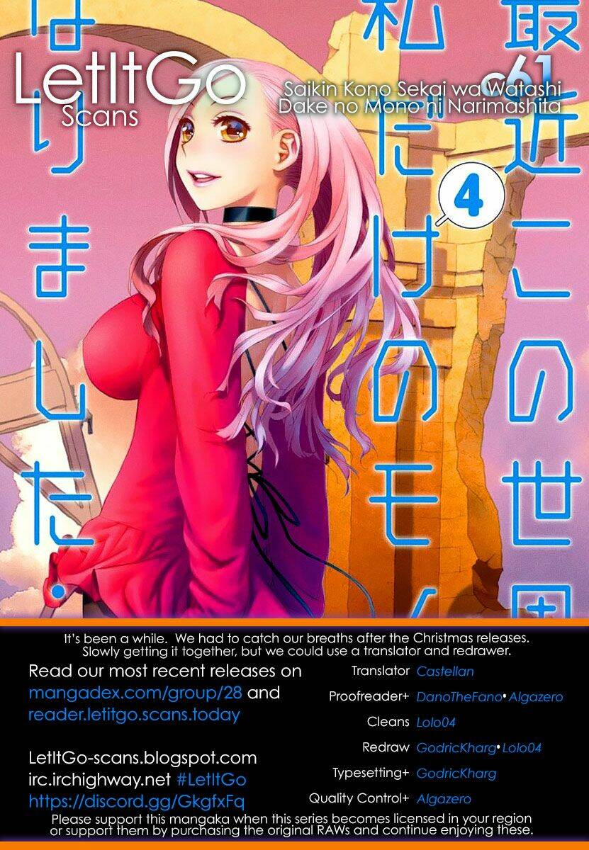saikin kono sekai wa watashi dake no mono ni narimashita...... chapter 61 5