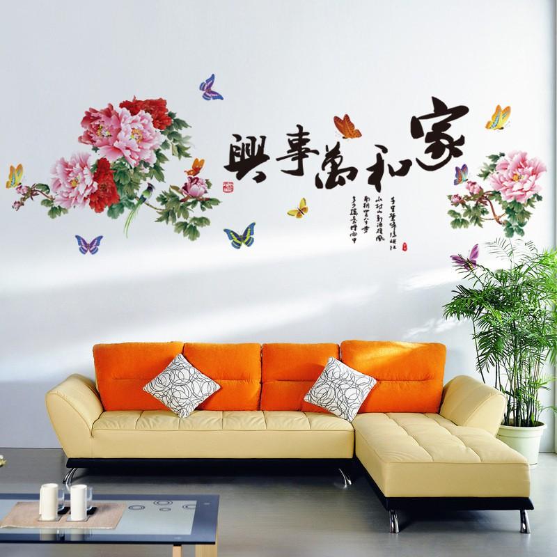 Decal dán tường Combo 2 tranh cá và hoa sen + hoa mẫu đơn