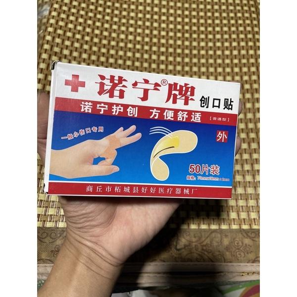 Băng Keo Dán Cá Nhân- Miếng Dán Urgo -Miếng Dán Sơ Cứu Vết Thương ogo hộp 100 miếng