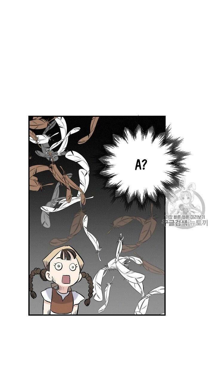 tôi lên cấp chỉ bằng cách ăn chapter 13 38