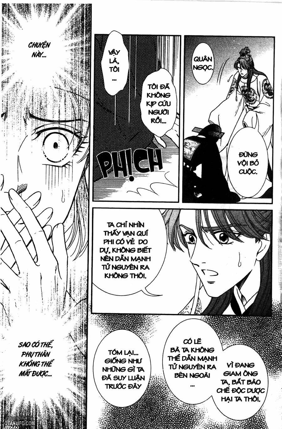 shin saiseien - minouchou kyuutei monogatari chapter 9 6