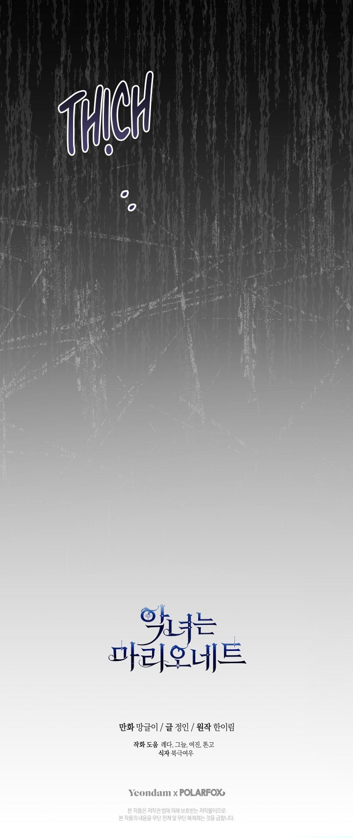 con rối ác nữ marionette chapter 67 68