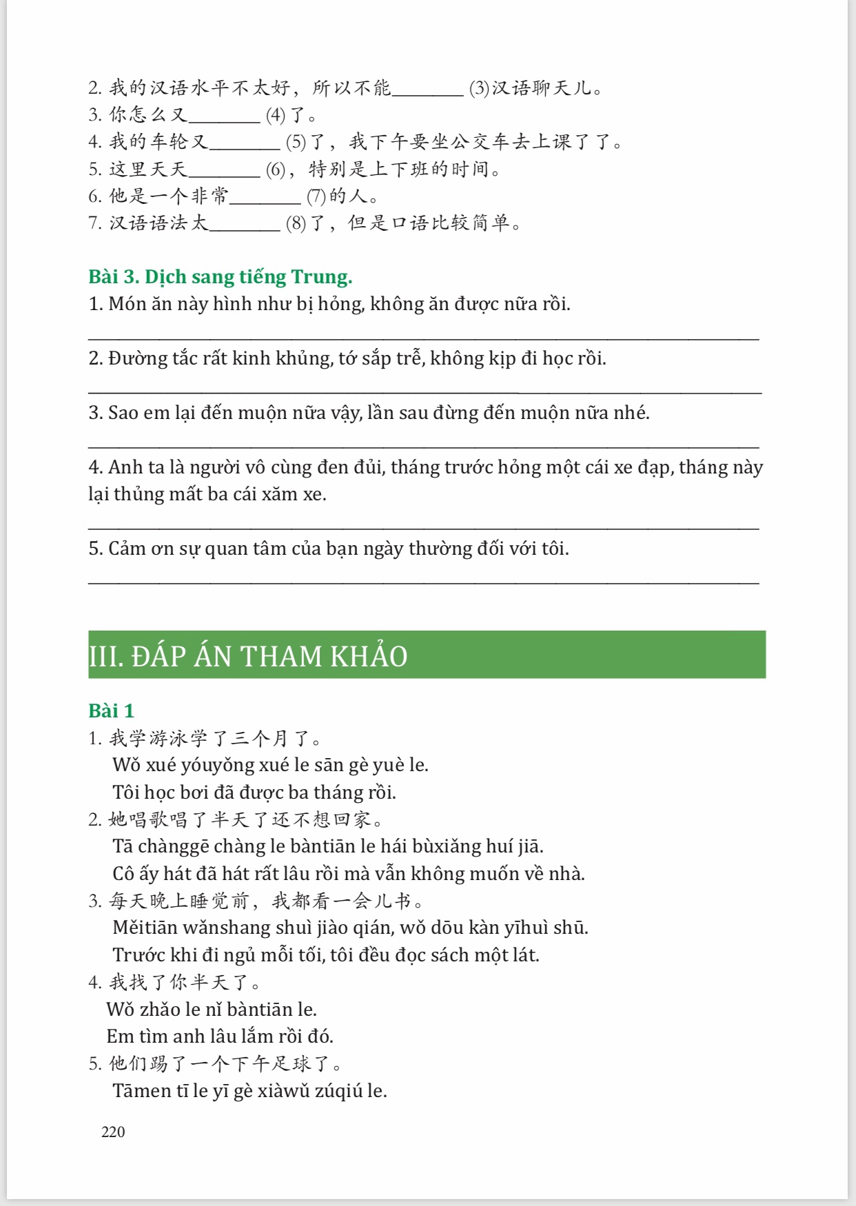 Combo 2 sách Luyện giải đề thi HSK cấp 4 có mp3 nge +Giải Mã Chuyên Sâu Ngữ Pháp HSK Giao Tiếp Tập 1 có Audio Nghe Toàn Bộ Ví Dụ Phân Tích Ngữ Pháp+DVD tài liệu