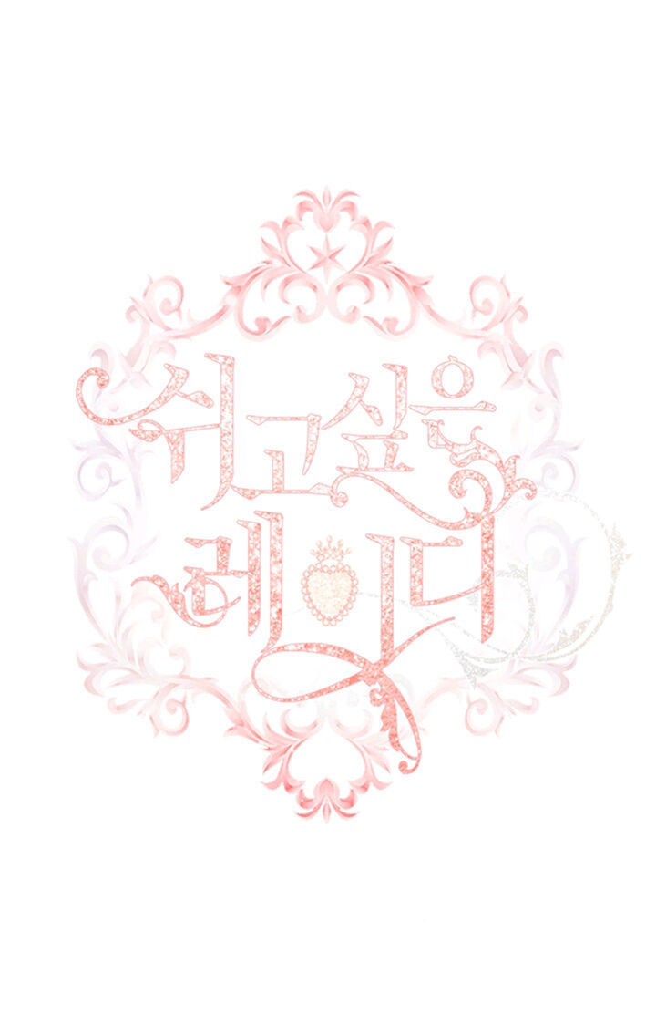 tiểu thư chỉ muốn được nghỉ ngơi chapter 10 1