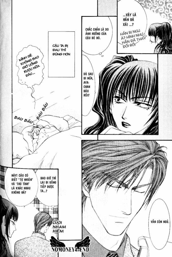 okane ga nai (no money) chapter 4 34