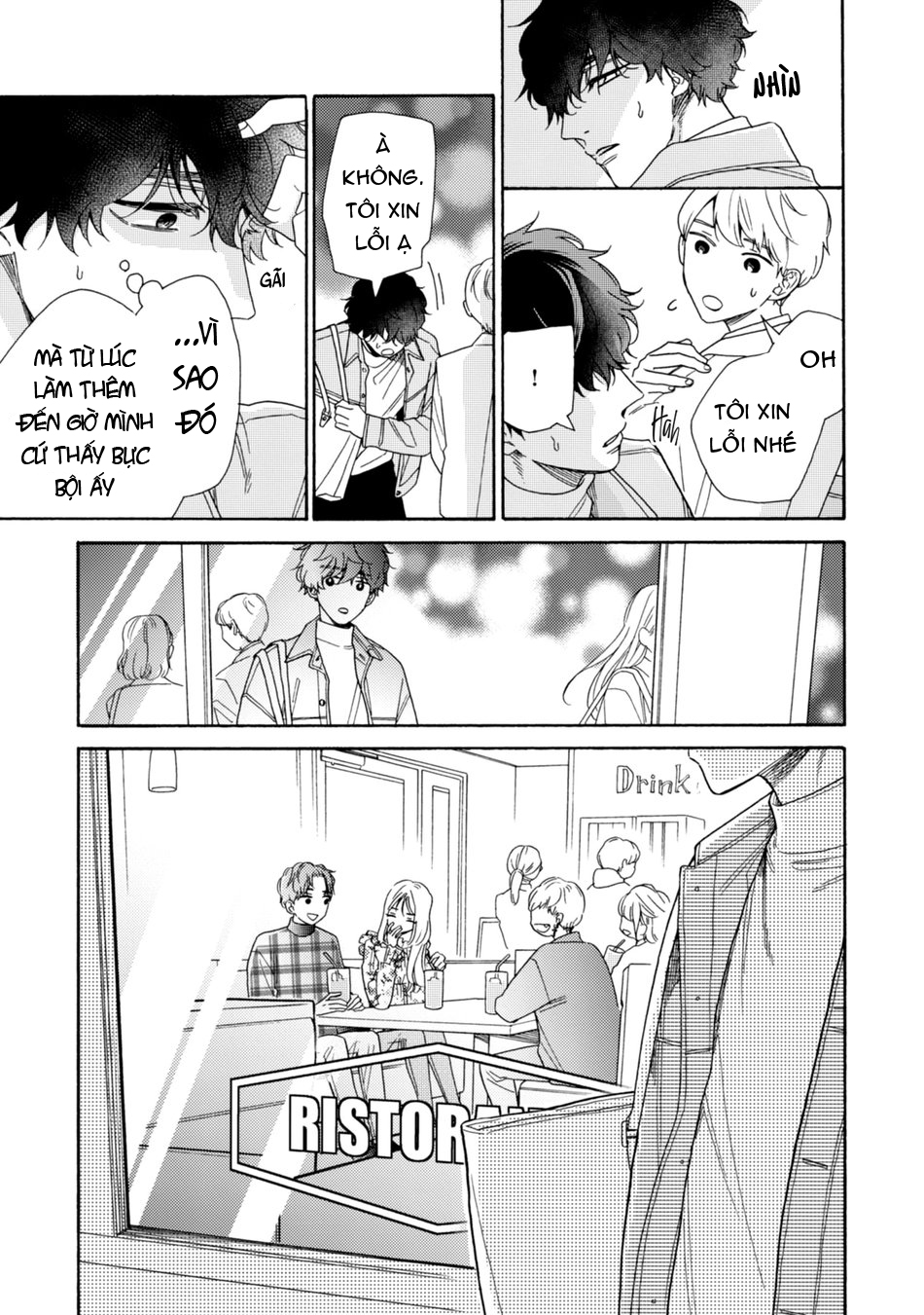 thanh âm ma lực chapter 2 19