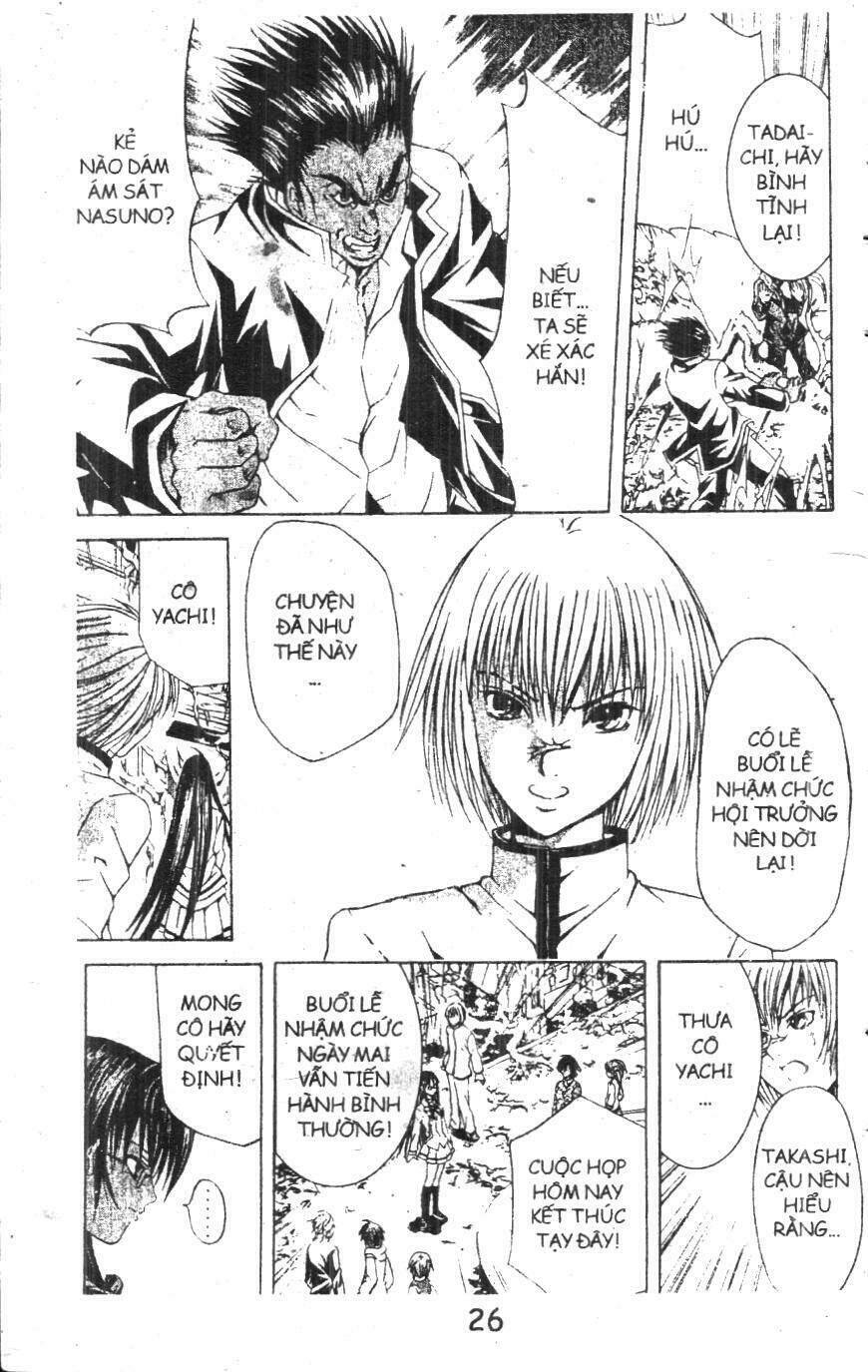 kami to sengoku seitokai chapter 20 2