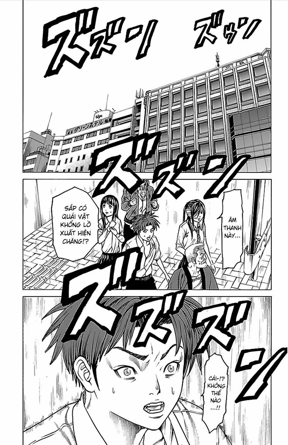 hakaijuu chapter 37 33