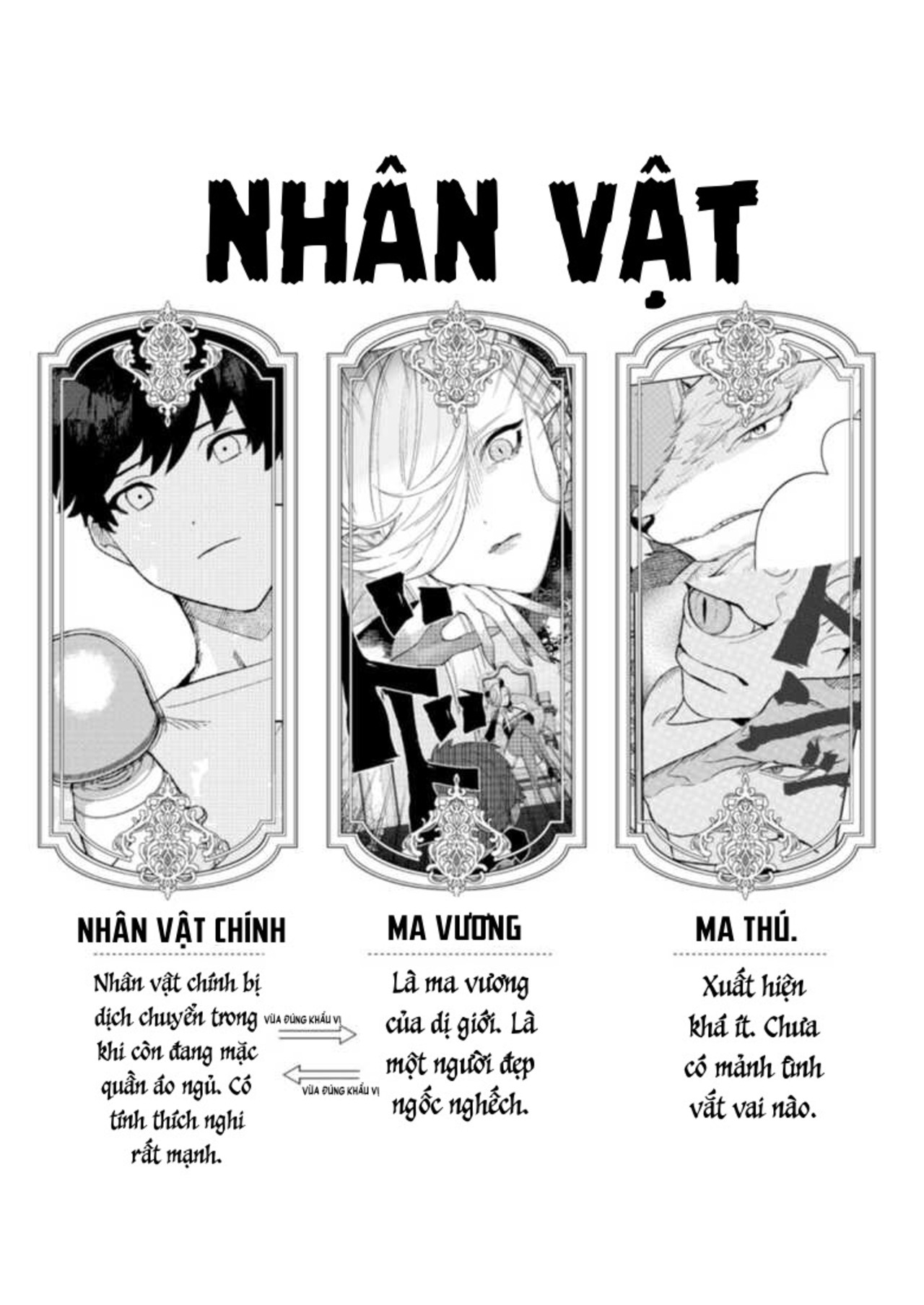 món đồ chơi của ma vương chapter 2 35